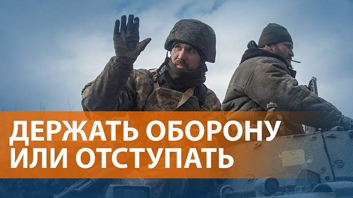 НОВОСТИ СВОБОДЫ: Споры о дальнейших действиях ВСУ в Бахмуте. Российская армия продолжает штурм