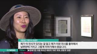 박수근 '귀로' 파워..관람객 '급증'