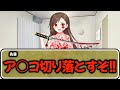 【ASMRヤンデレ】後輩の二股を知って豹変する先輩…【男性向け】【サイコパス】【職場】
