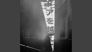 Download Lagu European MP3