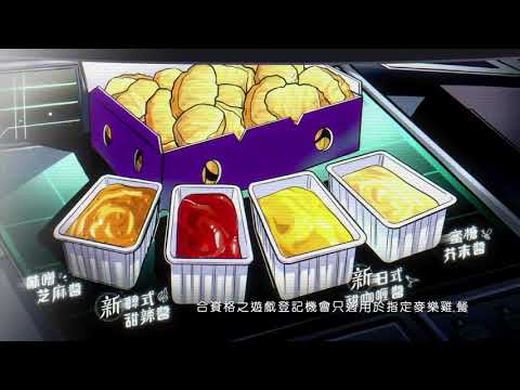 [香港廣告](2017)麥當勞 點JACK(16：9) [HD]