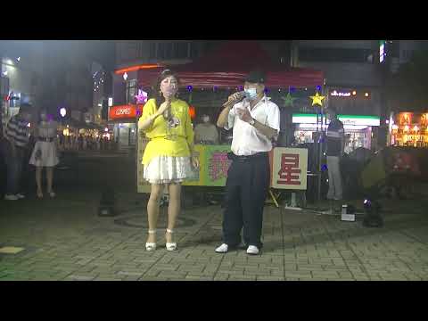 嘉義之星/楊秀英+來賓/郭榮昌  錯誤 2022/6/12