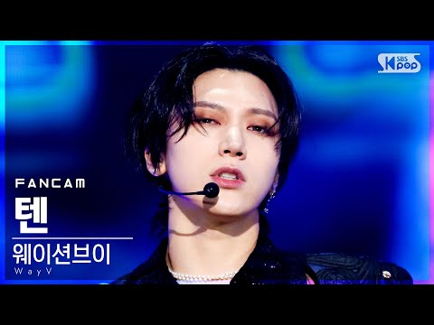 [안방1열 직캠4K] 웨이션브이 텐 &amp;#39;<strong>Kick</strong> <strong>Back</strong>&amp;#39; (WayV TEN FanCam)│@SBS Inkigayo_2021.03.21.