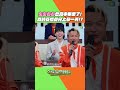 沒想到左左右右也高中畢業了～～依舊覺得12年前的安全帽女孩還是12個月前🥹🥹🥹#真料理兩鍋論 #左左右右 #校園紅人