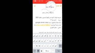 كيفية تصوير بتقنية 360 درجه