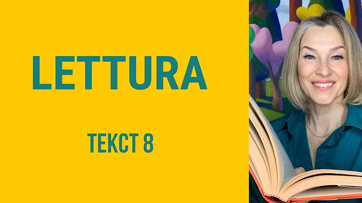 Lettura in lingua russa # 8. Principianti