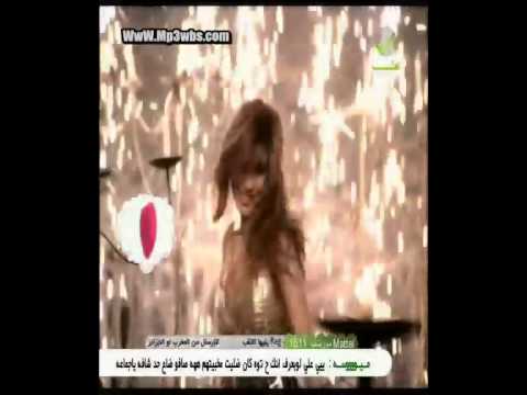 كليب نجوى كرم لشحد حبك