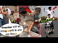 Live road rage tractor      public  bhor mara  bullet stunt fail 