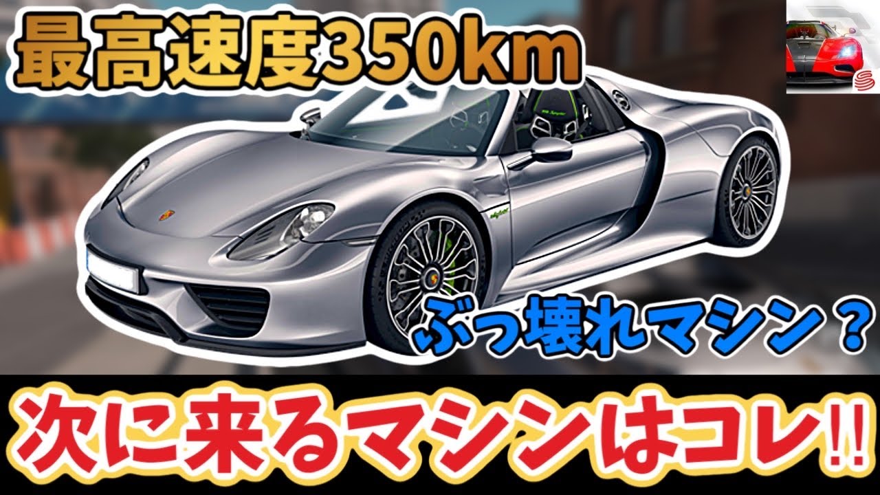 ぶっ壊れマシンが追加される？予想を当てて無料でダイヤをゲット