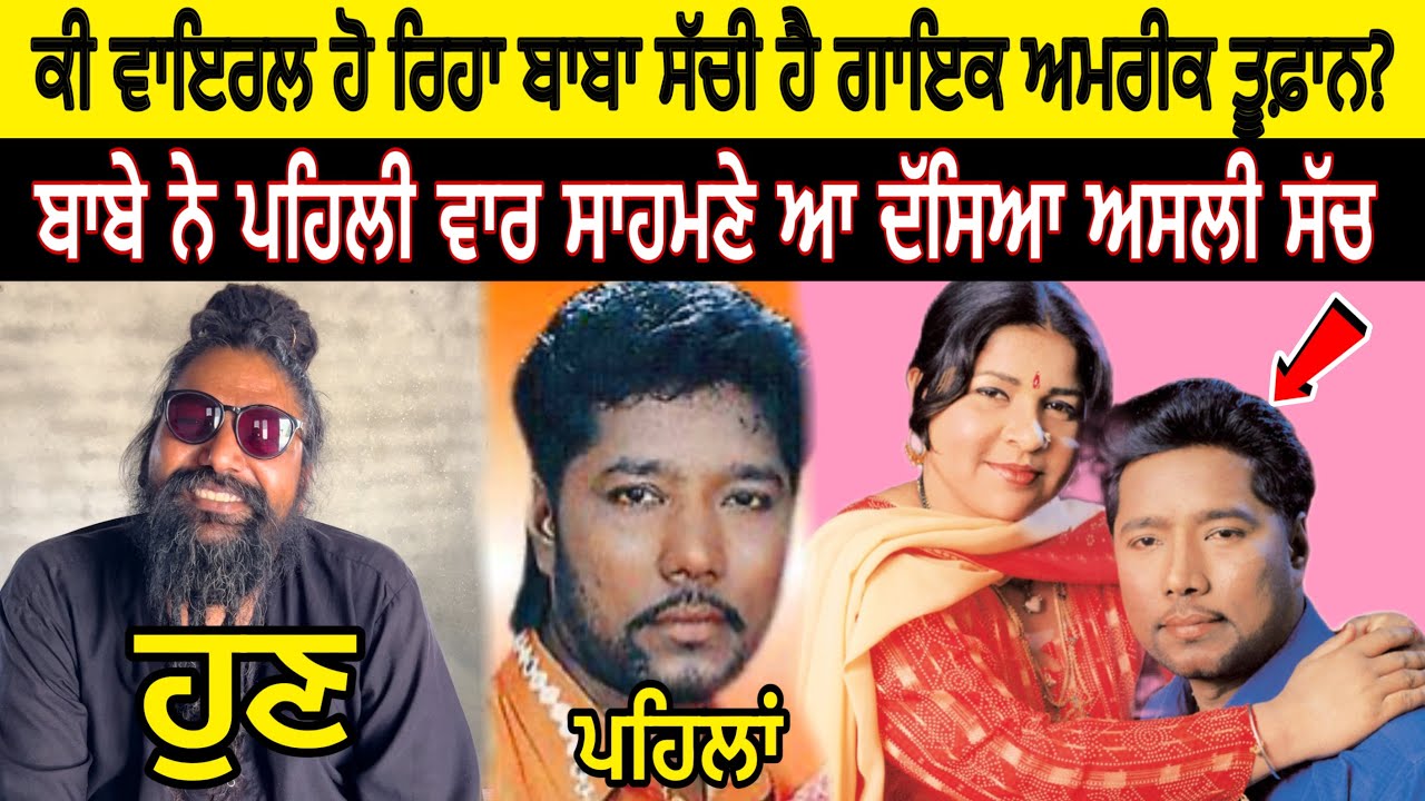 Певец Амрик Туфан найден спустя 21 год. Почему он живёт в этом лагере под прикрытием? Узнайте нас...