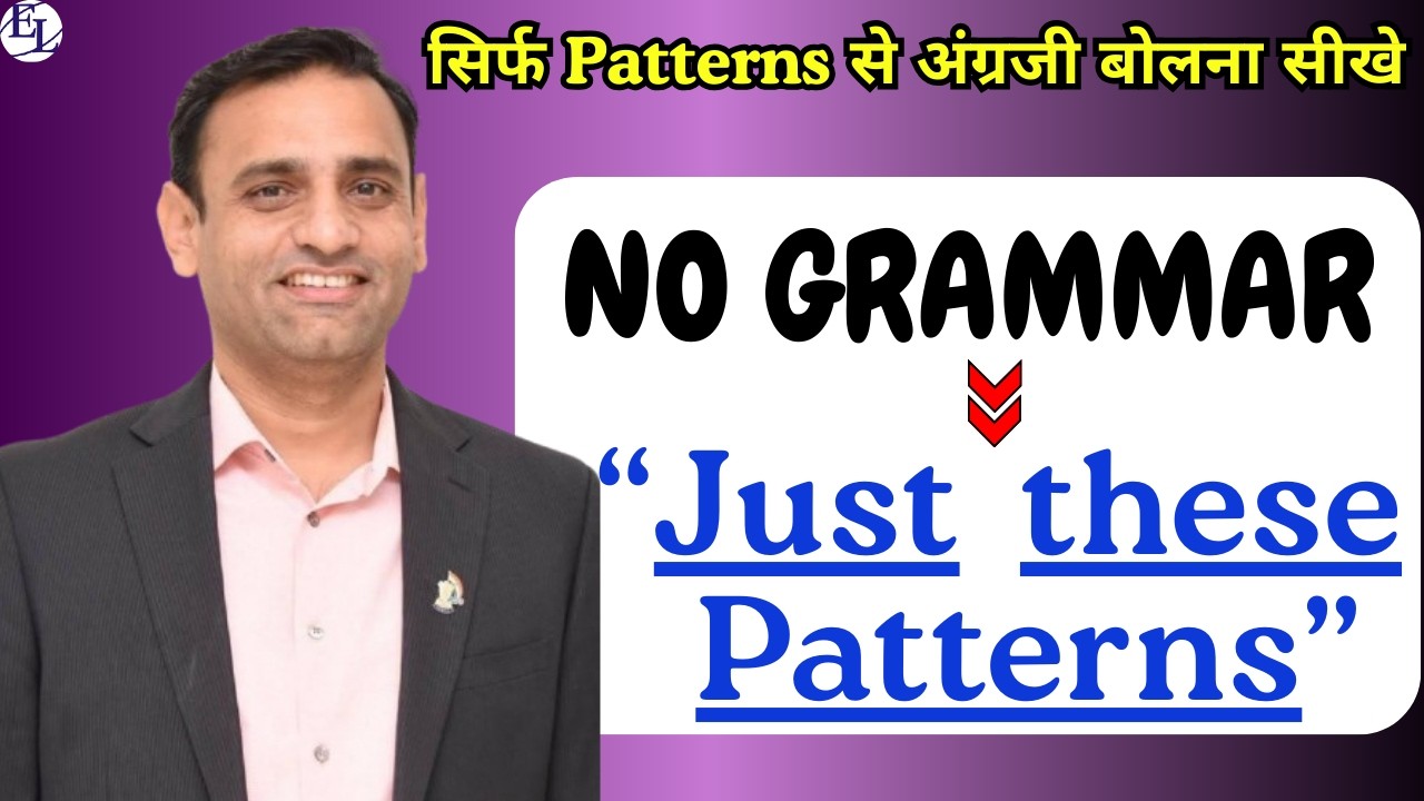 Start Speaking English Fast | Learn Powerful English Patterns in 20 minutes #englishlingualokesh