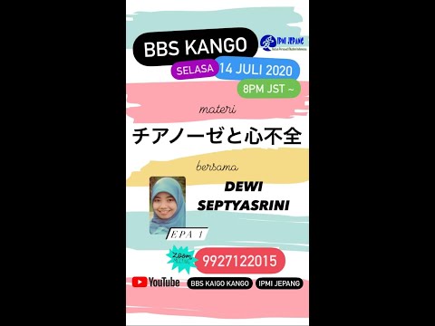 Video: Biru Sianosis