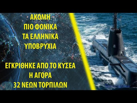 Ακόμη πιο φονικά