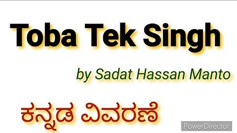Toba Tek Singh in kannada |Sadat Hassan Manto |Summary in kannada