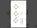 #ibmath #challenge #pattern #logic #adil #dailymath