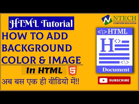 How to add Background Color & Image in HTML || Html me Background Color & Image Kaise Lagaye #html