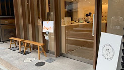 京都 観光 ものづくり 体験 Youtube