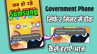 the knox security policy restricts this action samsung a04e |knox security samsung remove kaise kare