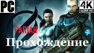 картинка: Pariah | Полное прохождение с комментарием | Полностью на Русском | PC - [4K/60]