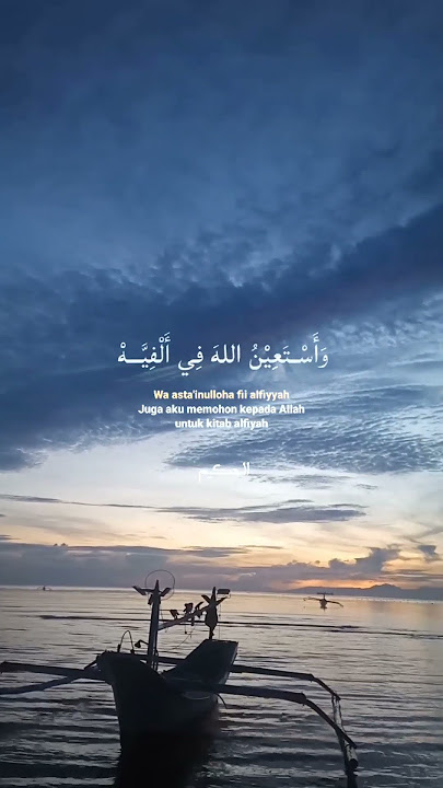 Nadhom Alfiyah #dakwah #sholawat #status #story #nadhomalfiyahibnumalik #storywa #statuswhatsapp