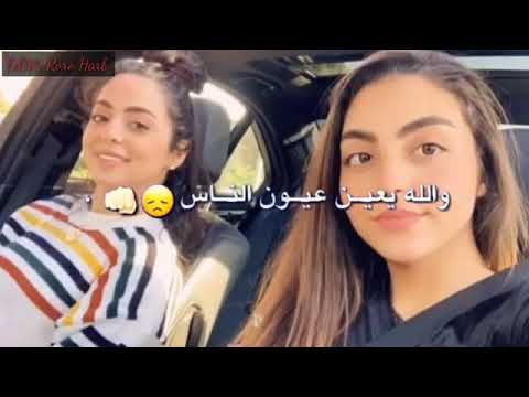 اغنية حليانة على صور رورو حرب وأخواتها 