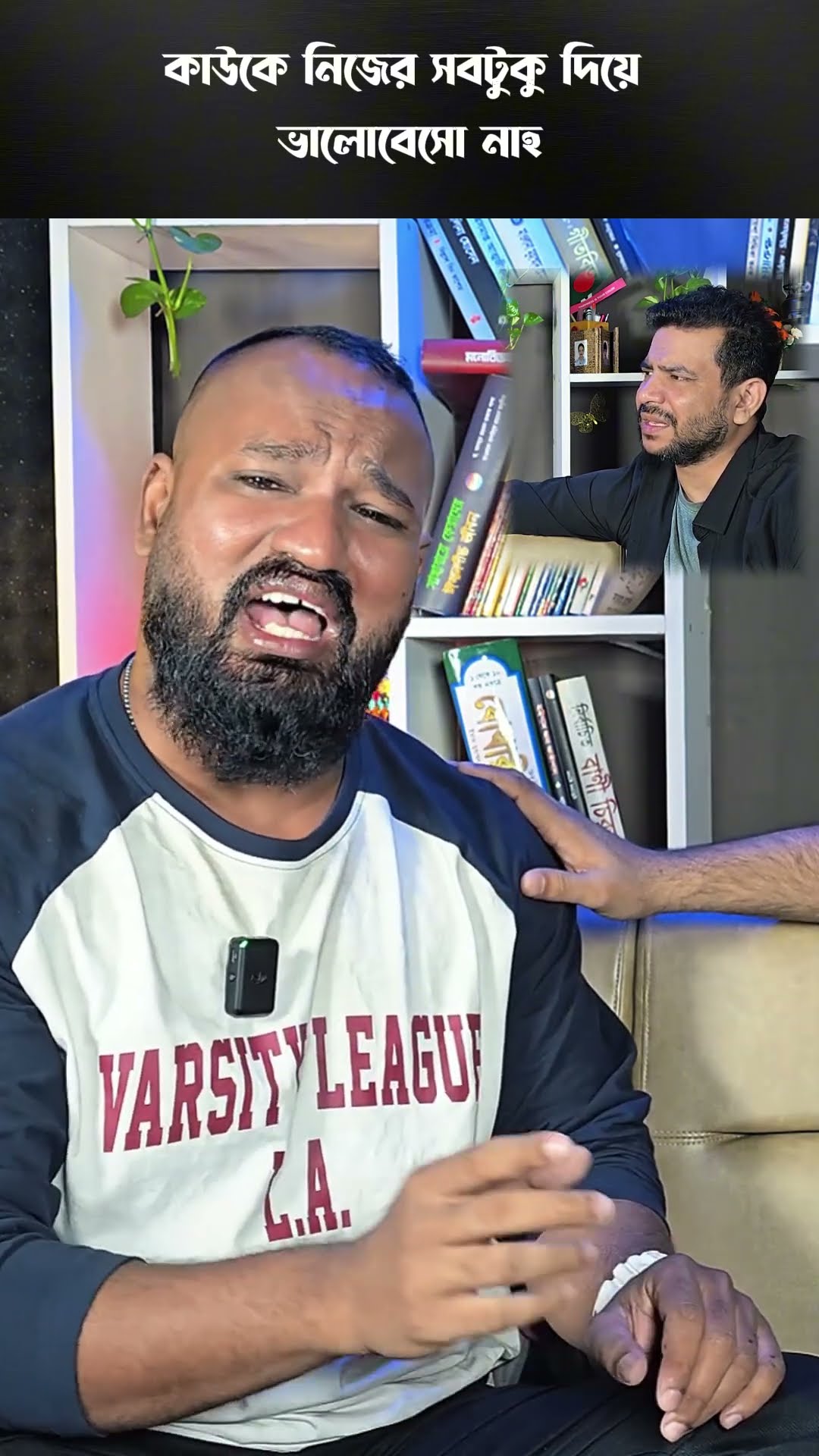 হায়রে মায়া #shorts #comedy #ytshorts