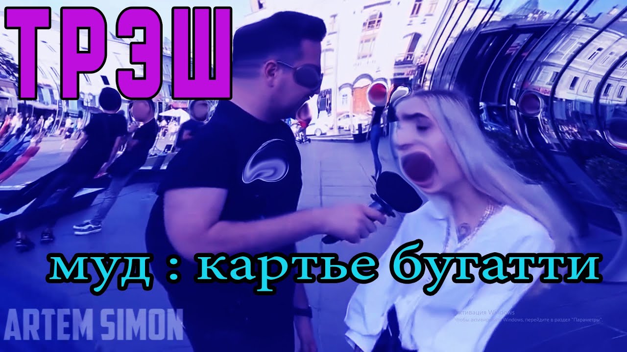 Картье бугатти телеграм канал