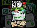 ChatGPT Made Me ₹45,000/Month 🤯 | 5 Hidden Income Methods! #ChatGPT #MakeMoneyOnline #AI #AITools