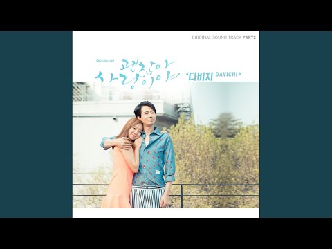 It S Okay That S Love