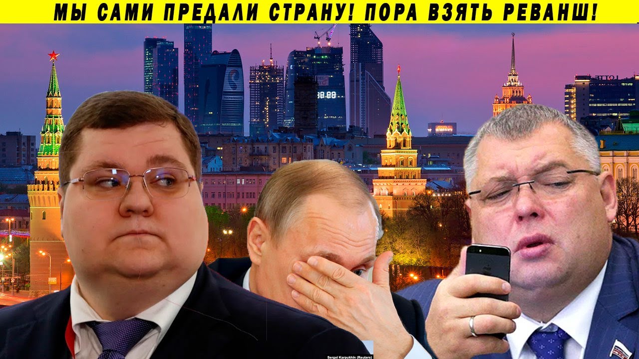 Почему все ненавидят москвичей