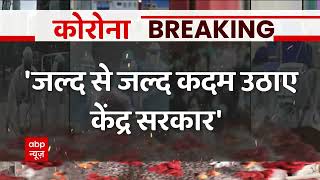 Breaking: abp न्यूज़ पर बोले NC चीफ फारुख अब्दुल्ला, 'जल्द से जल्द कदम उठाए केंद्र सरकार' screenshot 5