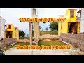 50 गज प्लॉट🤯 सिर्फ ₹8 लाख🤔 | Lakadh Ghat से 500m | AIIMS 2 km | Double Side Road + Dakhila✅