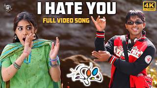 I Hate You 4K Video Song | Happy Movie | Allu Arjun, Genelia | Yuvan Shankar Raja