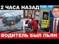 &quot;Семья шокирована...&quot; Страшной смертью... В Москве погиб известный музыкант