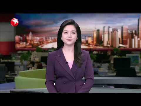 美媒:美关税政策导致赴美外国投资放缓|海外调查:关税震荡下 全球汽车产业如何突围|首次应用鸿蒙操作系统个人电脑今天发布 #东方新闻 #news Episode cover