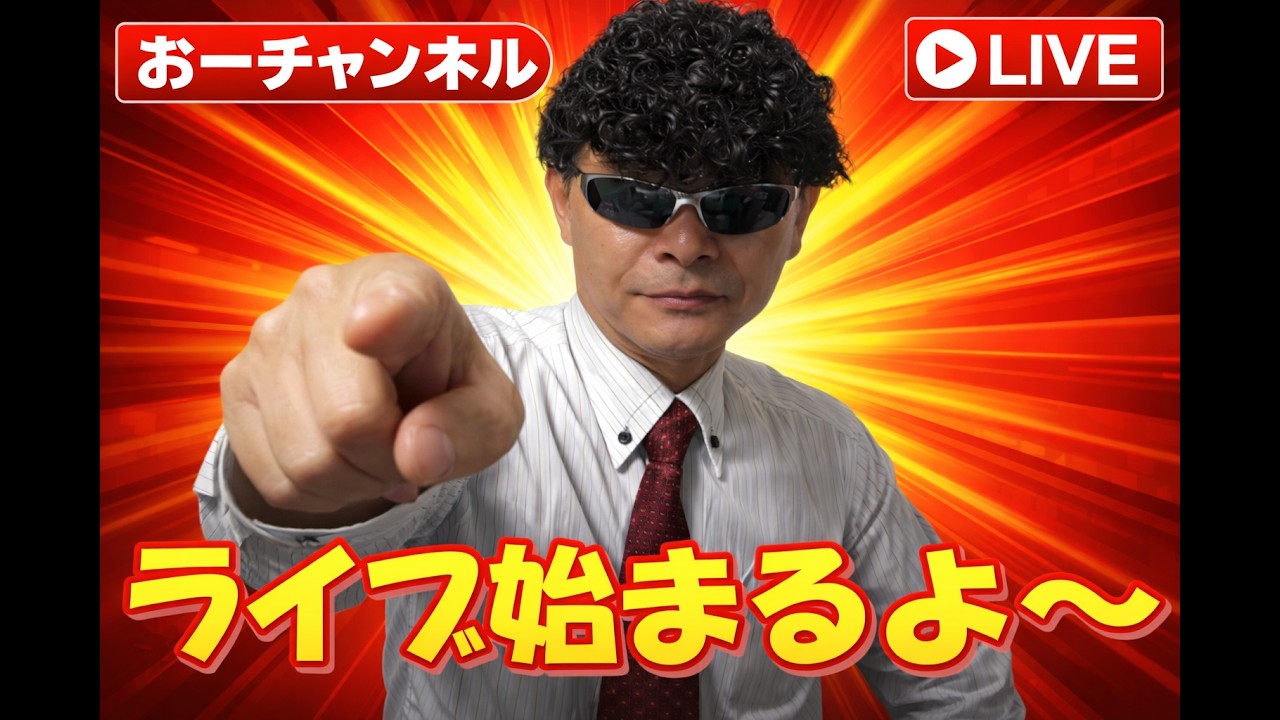 今日はまったりゆったりと語らいましょう