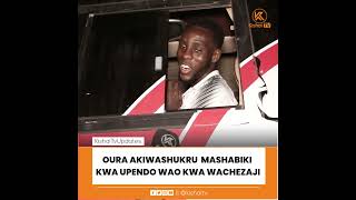 OURA ASHIKWA NA KIGUGUMIZI KWA FURAHA/AWEKA NIA YAKUWA BINGWA MSIMU HUU.