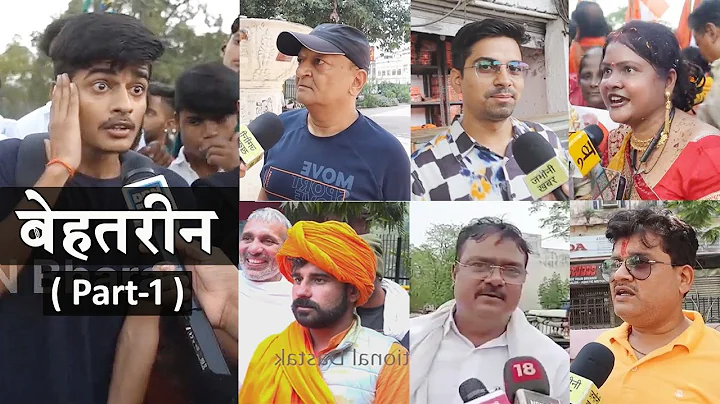 अंधभक्त मजेदार एपिसोड -1 | नरेश बागी