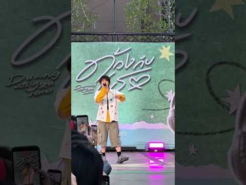 220226 TEETEE - ไม่ชูสแต่ไม่ท้อ (Don't Give Up)