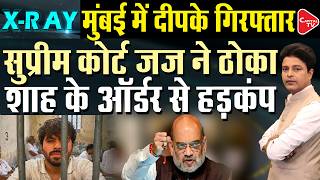Supreme Court Guilty Remark Sparks Row Abhijeet Dipkes Sir Statement Explained Capital Tv