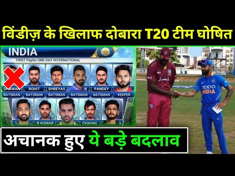 ind-vs-wi-t20-series-2019---team-india-new-squads,dhawan-outs-and-samson-in