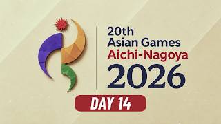 LIVE - Day 14 - 20th Asian Games Aichi-Nagoya 2026 | Doordarshan Sports screenshot 5