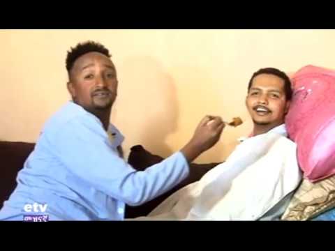 ቪዲዮ: ህመም እንደ ተሞክሮ