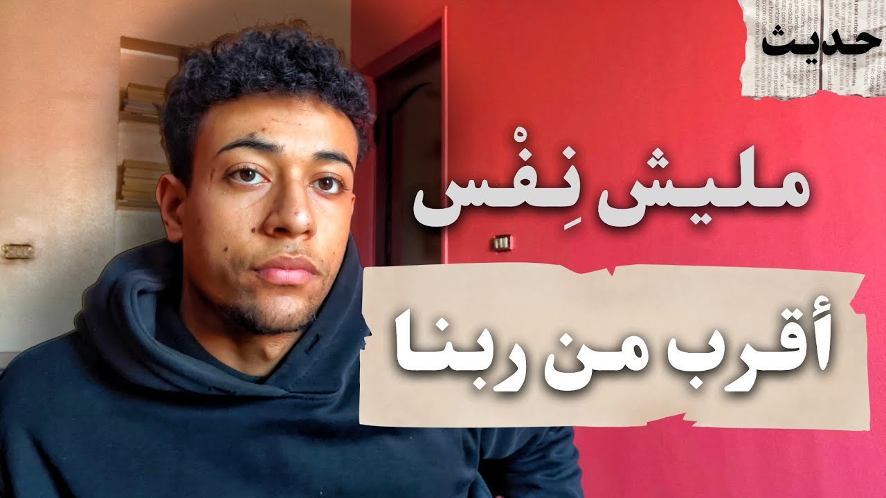 ازاى تقرب لربنا وانت مش قادر (قلبك تقيل)