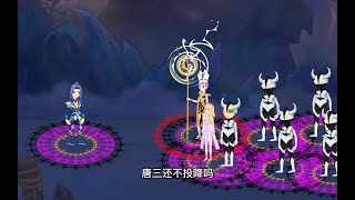 小舞受伤陨落，唐三穿越回五年前，只为见小舞一面