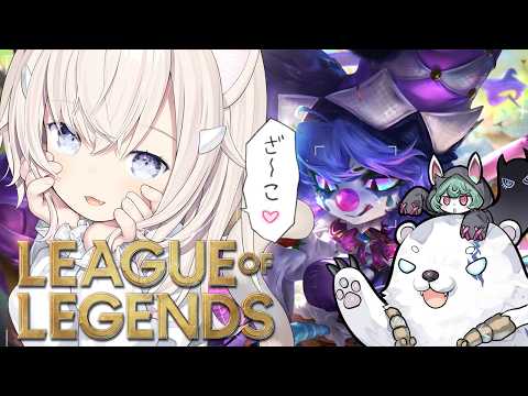 【LoL🔰】PC検証も兼ねて久し振りLOL【League of Legends】