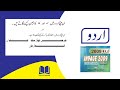 How to add tick and Cross in in-page Urdu