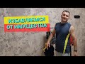 Выносим мебель из дома. Комната для детей опустела. Печки лавочки VLOG