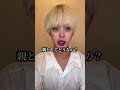 赤ちゃんの顔にケーキを押し付ける親が現れました。赤ちゃんを救いたい！拡散よろしくお願いします。#赤ちゃん #ケーキ