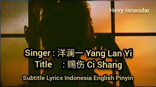 洋澜一 Yang Lan Yi -  赐伤 (Ci Shang - Menyakiti) Subtitle Lyrics Indonesia English Pinyin